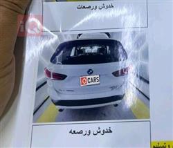 بي ام دبليو X1